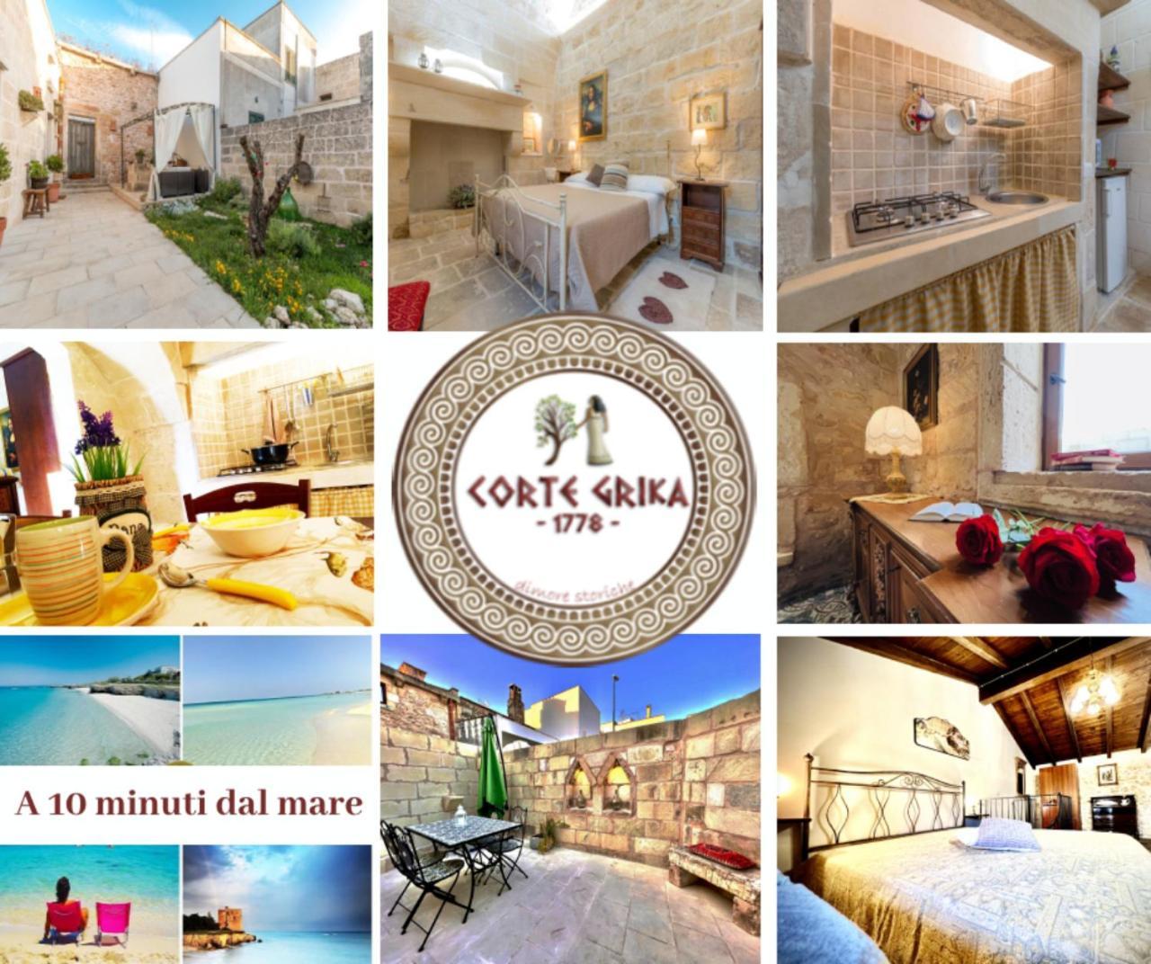 Corte Grika Martano Εξωτερικό φωτογραφία
